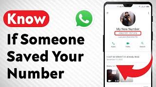 How To Know If Someone Saved Your Number On WhatsApp (Updated)