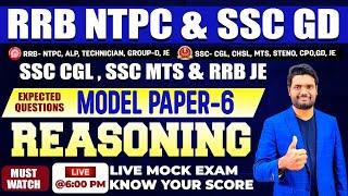 REASONING MODEL PAPER EXPLANATION SET - 6 | FOR ALL SSC CGL ,GD AND RAILWAY - RRB NTPC, ALP EXAMS