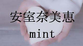 安室奈美恵/mint（ドラマ「僕のヤバイ妻」主題歌）#02 JPnews禅