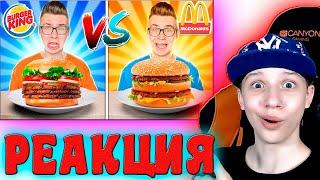 КОБЯКОВ МАКДОНАЛЬДС VS БУРГЕР КИНГ ЧЕЛЛЕНДЖ ! РЕАКЦИЯ НА КОБЯКОВА