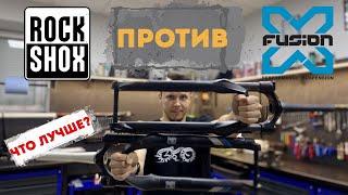 ЛУЧШАЯ воздушная ВИЛКА! Rock Shox Recon VS X Fusion RC32