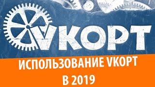 Обзор VKOpt