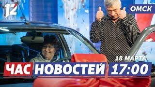 Итоги социальной акции / Крымская весна / Выборы президента. Новости Омска