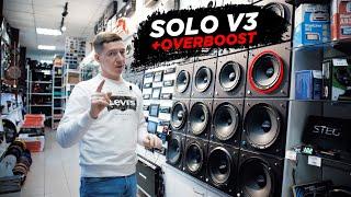 Pride SOLO v3 + OVERBOOST, обзор и прослушка. Сравнение с SOLO v2. Розыгрыш