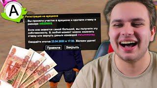 ЗАДОНАТИЛ 20000 РУБ НА НОВЫЙ СЕРВЕР АДВАНС РП ЛАЙМ в GTA SAMP