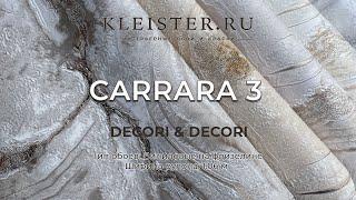 Обои Carrara 3 от Decori&Decori. Обои под мрамор от итальянского производителя