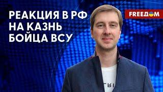 Электронные повестки в РФ. Когда ВСУ ждать F-16. Анализ эксперта