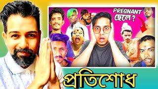 Cinebap Vs Bong Guy Controversy  Chotto Chele roast । bong guy new video । cinebap new roast