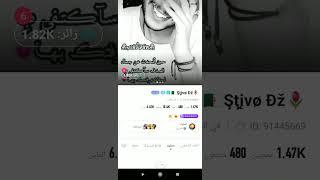 شحن بيڨو لايف #foryou #shorts