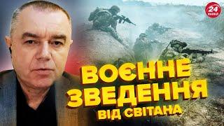 СВІТАН: Увага! Трамп ШОКОВАНИЙ рішенням Путіна. Розгром КНДР на Курщині. ПОТОПЛЕНО корабель РФ