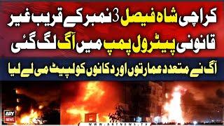 Terrible Fire Erupts in Karachi Shah Faisal | Breaking News