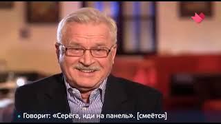 Раскрывая тайны звезд к юбилею Сергея Никоненко