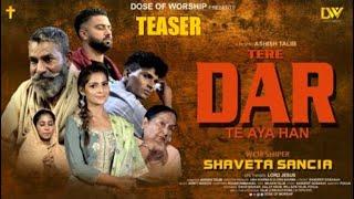 Teaser !! Tere Dar Te Aya Han !! Shaveta Sancia || Bunty Sahota || New Masih Geet 2021