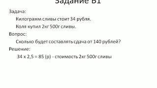 Решения ЕГЭ. Бесплатно