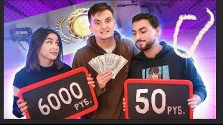 УГАДАЙ СКИН ИЗ CS:GO И ПОЛУЧИ 1000$ (ШОК feat Dianarice)