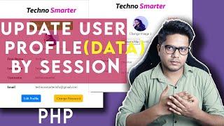 Update user profile by session in PHP and MYSQL | Edit Profile image while logged in | PHP in Hindi