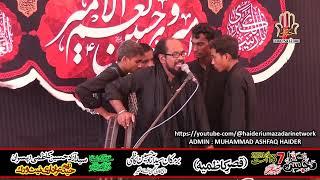 Majlis e Aza 7 Safar Qasar e Kazmia (Khambi sarai alamgir)