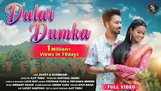 DULAR DUMKA || FULL VIDEO | JACKY || SHABNAM || STEPHAN TUDU | NEW SANTHALI VIDEO 2024 | NEW RELEASE