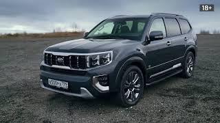 Novo Kia Mohave 2021 - O SUV Monstro da Kia