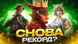 ШОК85 КИЛОВ НА ЕВРОПЕЙСКОЙ КАСТОМКЕ В CALL OF DUTY MOBILE