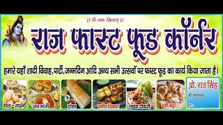 HOW TO MAKE FAST FOOD BANNER DEISNG }} COREL DRAW