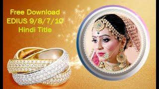 Free Download of 7/8/9/10 Ring Hindi Title || EDIUS 10/9/8/7 Hindi Title Free Download