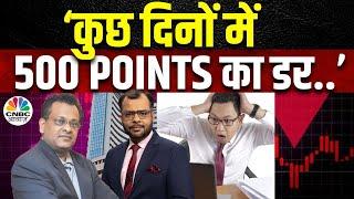 Market 1000 Points Drop Alert |क्या बाजार में औ भी बड़ा Drop आने की संभावना है? |Sushil Kedia |Budget