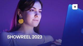 Создание сайтов я-топ showreel 2023