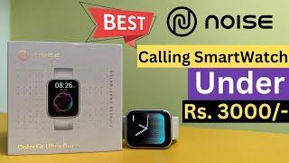 Noise colorfit Ultra Buzz Smartwatch Unboxing | best calling smartwatch under 3000 in 2022 #noise