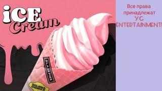 Ice cream(BLACKPINK & Celena Gomez)-[Кириллизация]