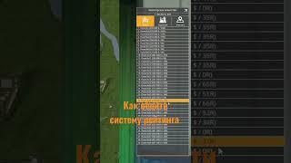 Как обойти рейтинг #farmingsimulator19 #fs19 #золотойколос #молоково #мтз