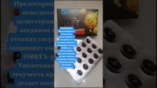 Защити свои сосуды от холестерина #ликопин #чистыесосуды #холестерин