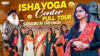 Isha Yoga Center Full tour |  MahaShivaratri at Isha Foundation coimbatore || Sadhguru