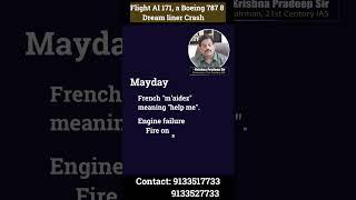 What is Mayday?? Flight AI 171, a Boeing 787 8 Dream liner|| Krishna Pradeep sir || 21st Century IAS