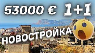 2 комнаты за 53000 € НОВОСТРОЙКА с ВИДОМ НА МОРЕ. Недвижимость в Турции Аланья | Недвижимость Алании