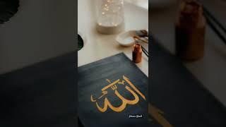 Beautiful |Arabic calligraphy painting of اللّٰہ sweet️|#calliography #drawingtechniques #fypシ゚