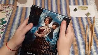 ХОББИ ВЛОГ/ЧТО ИНТЕРЕСНОГО КУПИЛА