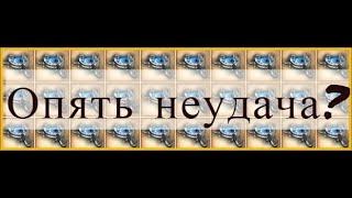 100+ гномьих рун! Яз/Арго. Тайные знания до 30? Легенда: Наследие Драконов. DWAR. 16+