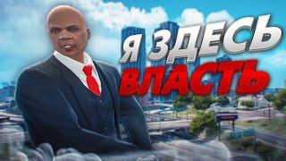 Я ОБМАНУЛ ВЕСЬ СЕРВЕР GTA 5 RP  - ГТА 5 РП АЛЬТА