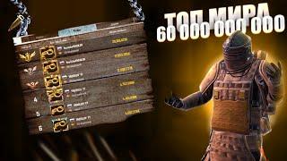 ТОП -1 МИРА В МЕТРО РОЯЛЬ 37 ДЕНЬ| СТРИМ МЕТРО РОЯЛЬ | METRO ROYALE STREAM |PUBG