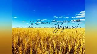 #ukraine #незалежність #30роківнезалежність #поздравляю // ПРИВІТАННЯ З ДНЕМ НЕЗАЛЕЖННОСТІ