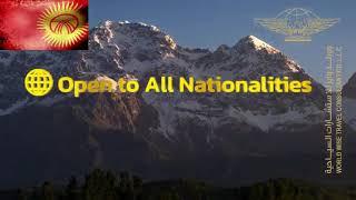 Kyrgyzstan visit visa process in 1 day only- Welcome to World Wise Travel Consultant  LLC.