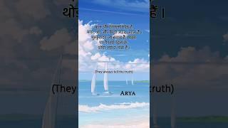 शायरी by Arya..... ।34। #arya #shayri #love #poetry #feeling
