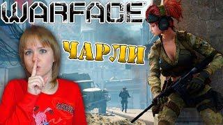 МОЯ ИГРА: WARFACE  - ДОМА С ВАРФЕЙС │ РОЗЫГРЫШ ПИН КОДОВ