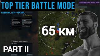 Новый игровой режим в war thunder! Top Tier Battle Mode!