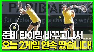늦게 맞거나 밀리는 포핸드.. 준비 타이밍만 바꾸면 스윙이 딱 맞아떨어집니다!