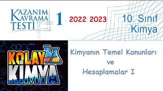 10. SINIF KİMYA KAZANIM KAVRAMA 1   2022-2023