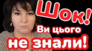 ‼️Лана Александрова розкриває таємниці! 