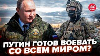 Путин НЕ ОСТАНОВИТСЯ: мир ждёт ГИБРИДНАЯ ВОЙНА с Россией? Вот, где НОВАЯ УГРОЗА для НАТО @dwrussian