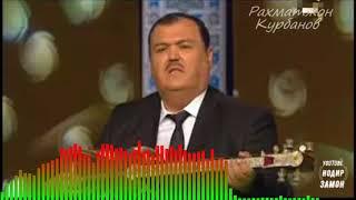 "Хоразм дугохи" - Рахматжон Курбанов ижросида.